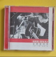 CD 陳奕迅