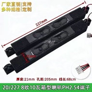 LCD TV Speaker Original 8 Euro 10W LG Chuangwei TCL Dedicated Built-in Speaker 39/55E/42E83RS