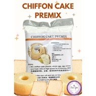 MY BAKERY INGREDIENTS | Chiffon Cake Premix | (600G) | Cake premix | Flour Premix