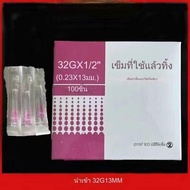 Ready To Ship Very Detailed Beauty Needle 32G Disposable Small 13mm 4 Mm. 6 Mm.acne