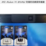 【Ezstick】MSI Modern 14 B4MW 適用 防偷窺鏡頭貼 視訊鏡頭蓋 一組3入