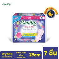 Sanita Dry & Fit Ultra Slim 0.15 Relax Night 29cm 7's / แซนนิต้า ผ้าอนามัย ดราย แอนด์ ฟิต ผิวสัมผัสแ