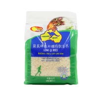 Kangaroo Australian Low GI Rice 2Kg/Kangaroo Australian Premium Calrose Rice - By Chip Seng Impex 2.