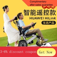 YQ44 Guard God Electric Wheelchair Remote Control Walking Foldable and Portable Elderly Walking Ultra-Long Life Battery