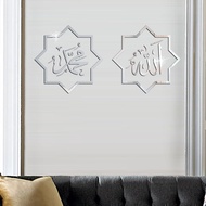 Living Room Reflective Creative 3d Acrylic Mirror Allah Muhammad Wall Sticker