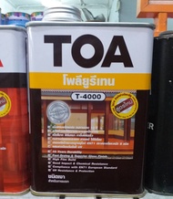 TOA T4000 ยูรีเทน ชนิดเงา เคลือบไม้ โพลียูรีเทน สีทาไม้ ภายนอก แห้งเร็ว 0.9 ลิตร ทีโอเอ แลคเกอร์ ของ