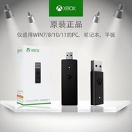 下殺！XBOX ONE 原裝手柄無線接收器適配器新款Series XSX手柄 PC接收器