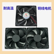 Heater Dedicated Fan Accessories Household Hot Fan Clothes Quick-Drying Cooling Fan Heater Fan Acces