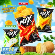 Thick Cheese Ghost Pepper Flavor Potato Chips Office Drama Relieve Glutton Casual Puffing 12.27