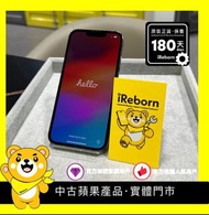 iPhone 13 Pro Max 256GB  綠色(100366) 86%