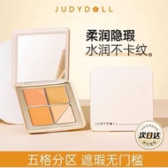 J u d y Orange o l Flower Five-Color Concealer Palette Facial Cream High Gloss Cover Tear Groove Dar