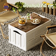 Foldable Storage Box Camping Energy Available In 3 Colors Strong Capacity 20L 30L 56L Easy To Carry