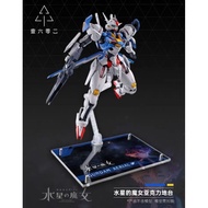 ​Clear Acrylic Base For HG Gundam RG FM Bandai Full Mechanics 1/100 Aerial