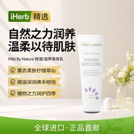 Mild By Nature U.S. Imported Moisturizing Nourishing Body Lotion Silky Soft Skin 4.6.5