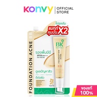 BK Sensi Foundation Acne BB 4g รองพื้นบีบีกันแดด