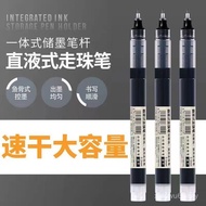 Carbon Walking Dry Type Needle Tube Bead Liquid Pen Pen Signature Exam Dry Quick Student Straight Ge