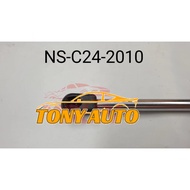 REAR BONNET ABSORBER NISSAN SERENA 1999-2012 C24