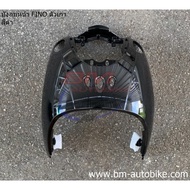 บังลมหน้า FINO ตัวแรก ฝาครอบไฟหน้า YAMAHA FINO