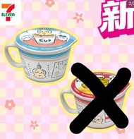 7-11 chiikawa 公仔麵碗 全新