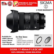 SIGMA 17-40mm F1.8 ART DC FOR SONY E / LEICA L / FUJI X / CANON RF