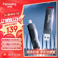 梵想（FANXIANG）256GB 高速USB3.2/Type-c双接口 手机电脑两用固态U盘 FF520系列 读速560MB/s 适用华为/苹果15