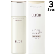 【3入組】ELIXIR 怡麗絲爾 彈潤保濕乳液 SP II 滋潤型 130mL【藥用乳液】