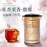 AKBAR gold gold Label Canned FBOPF Sri Lanka Imported Floral Fragrance Secret Fragrance Fruit Fragra