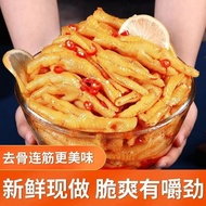 Snacks Chinese Snacks in China Snacks Chinese Snacks in China Boneless Chicken Claws Citric Sour Spi