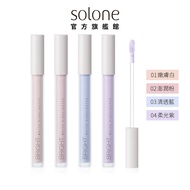 Solone Brightening Skin Brightening Lotion 2g (Multi-Color Optional/Liquid Brightening/Cheek Color) 