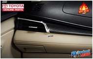 (Locator) TMT=1 (ของแท้) PZ001-0D003 กรอบ โครเมี่ยม ตกแต่ง ช่องแอร์ โตโยต้า วีออส 2013-2020 และ ยาร