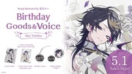 彩虹社nijisanji en shu yamino 2023 birthday goods 生日全套