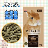 GEX Rabbit Feed Picky Full Nutrition High Fiber Food Rabbit Food