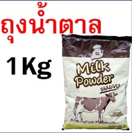 🔥ส่งฟรี🔥 นมผง Golden Chef 1KG(มีให้เลือก2สี) หัวนมผง นมผงวัวน้ำตาล นมผงวัวแดง หัวนมผงเบเกอรี่ หัวนมผ