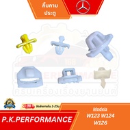 Benz W201 190E Car Hair Clip Set Mercedes-Benz