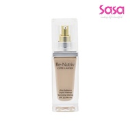 ESTEE LAUDER Re-Nutriv Ultra Radiance Liquid Makeup SPF20/PA+++ #2C0 Cool Porcelain 30ml