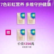 Buy 2 Free 2)Eimele  Essential Rainbow（效期10/2025）亦餐彩虹粉2袋送2袋正装加赠送彩虹杯