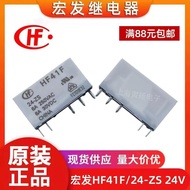 Macro Relay HF41F/12-ZS HF41F/24-ZS Base 41F-1Z-C2-1 HF41F/5-ZS