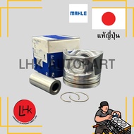 Piston + Pin TOYOTA 1KD Vigo 3.0 Fortuner KUN16 Genuine MAHLE Brand Engine Parts Japanese