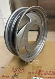 《MOTO車》DS 大松 後 輪框 鐵框 RX110 IRX115 新達可達 MIO100 TINI WOO 10吋