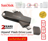 64GB|128GB|256GB FLASH DRIVE LUXE (แฟลชไดร์ฟ) SANDISK IXPAND (SDIX70N) 2in1ใช้สำหรับ iPhone และ USB 