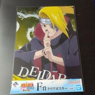 BANDAI - 一番賞 火影忍者 火影 疾風傳 NARUTO 相連的思念 F賞 透明海報 NO.6 迪達拉