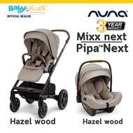 Nuna Mixx+Pipa Next รถเข็นเด็ก รถเข็นพร้อมตะกร้าคาร์ซีท รุ่น Mixx next สำหรับเด็กแรกเกิด  พร้อมตะกร้