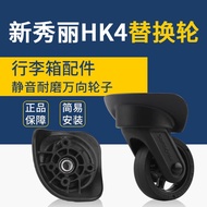 Samsonite Samsonite Luggage Replacement Wheel HK4 Caster Samsonite R05 Universal Wheel Repair Applic
