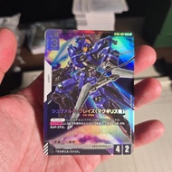 ST05-007 LR Schwalbe Graze (McGillis's) GUNDAM TCG