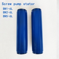 Single screw pump accessories stator(For-seepex- pumps) bn1-6l 2-6l  5-6l 10-6l 17-6l 26-6l 35-6l  5