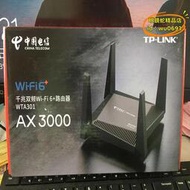 【樂淘】tp-li wta301電信版全千兆5g雙頻wi-fi6路由器ax3000ｍ小翼管家