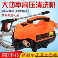 Fully Automatic Household Household Water Gun Pump Brush Car Washer Electric Car Washer High Power P