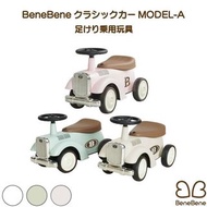 兒童老爺車 復古腳踏車 (classiccar-a)