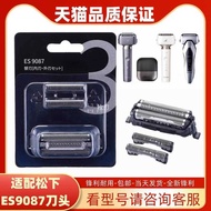 Suitable for Panasonic Electric Shaver Blade Accessories Small Hammer ES-LM34 LM35 ST37 CM30ES9087