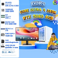 SETCOM (DDR5) + MONITOR BONMECOM2 ครบเซ็ตพร้อมจอ / INTEL CPU CORE ULTRA 9 285K / RTX 5060 8GB / Case